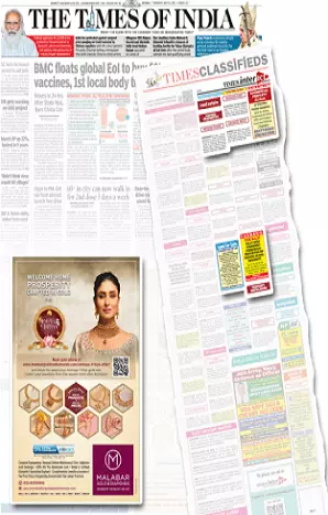 Jaihind Daily tearsheet proof
